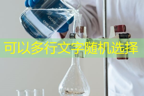 安徽工程检验检测机构,安徽检验检测机构改革 安徽工程检验检测机构,安徽检验检测机构改革