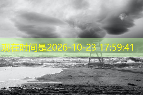 安徽粉煤灰检测机构，粉煤灰检测流程图