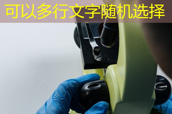 安徽果蔬农药检测机构,安徽饲料检测机构有哪些 安徽果蔬农药检测机构,安徽饲料检测机构有哪些