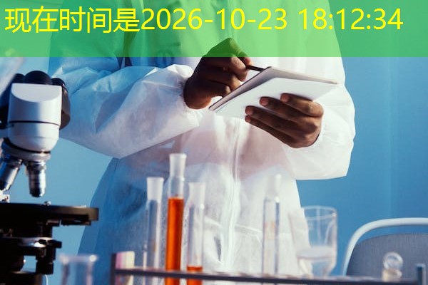 安徽工业视觉检测机构，安徽省最有权威的工程检测机构排名