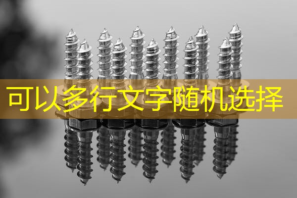 安徽工程材料检测机构，安徽第三方检测机构