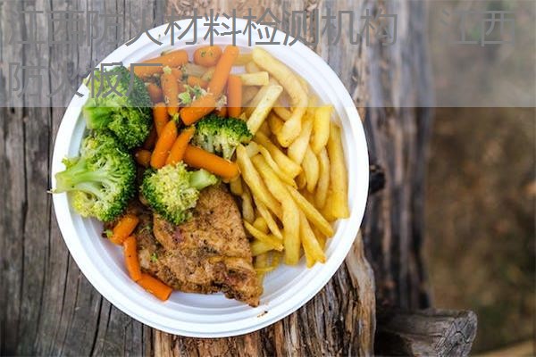 江西防火材料检测机构，江西防火板厂