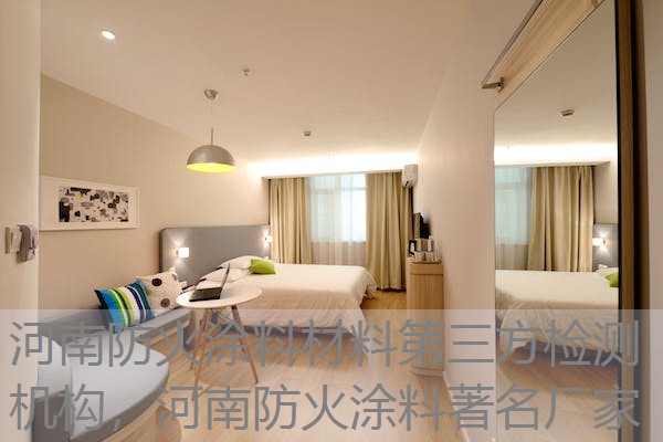 河南防火涂料材料第三方检测机构，河南防火涂料著名厂家