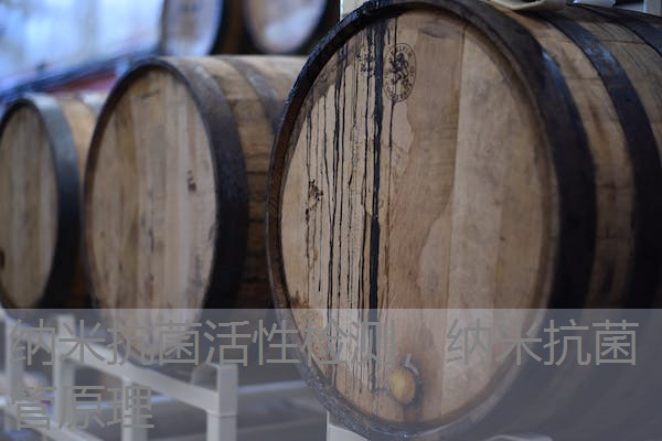 纳米抗菌活性检测,纳米抗菌管原理 纳米抗菌活性检测,纳米抗菌管原理