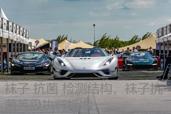 袜子 抗菌 检测结构，袜子抗菌等级执行标准