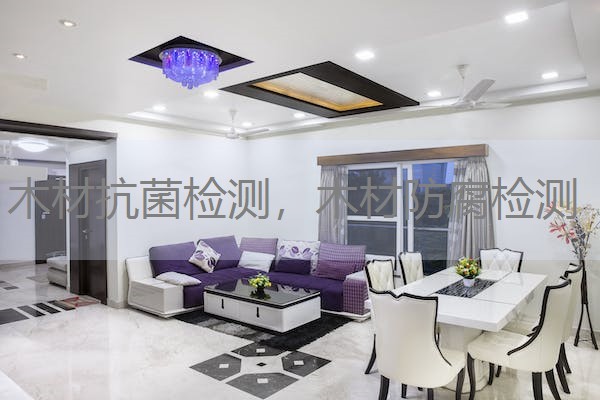 木材抗菌检测，木材防腐检测