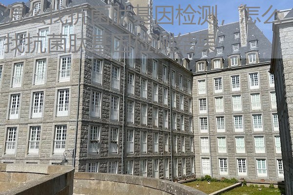 怎么找抗菌肽基因检测，怎么找抗菌肽基因检测结果