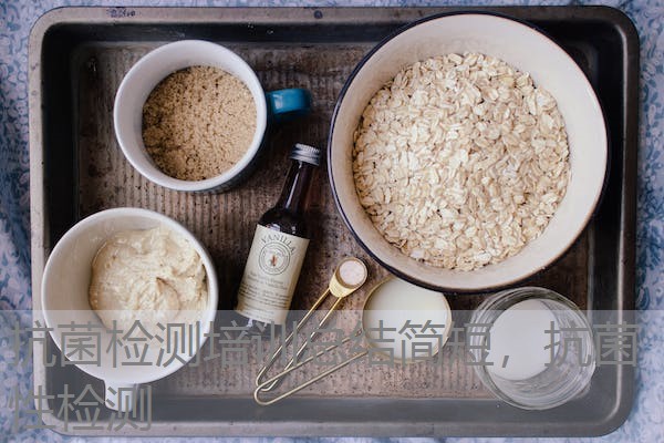 抗菌检测培训总结简短,抗菌性检测 抗菌检测培训总结简短,抗菌性检测