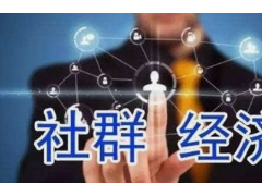 检测业务推展：送给身边的你如何用微信做好销售？
