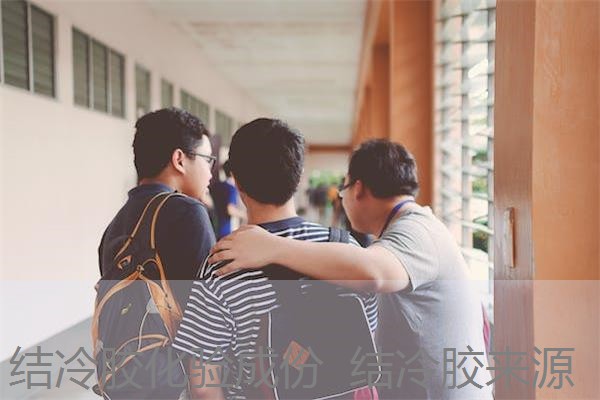 结冷胶化验成份 结冷胶来源 结冷胶化验成份 结冷胶来源