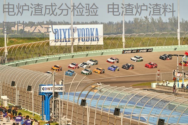 电炉渣成分检验 电渣炉渣料配比公式 电炉渣成分检验 电渣炉渣料配比公式