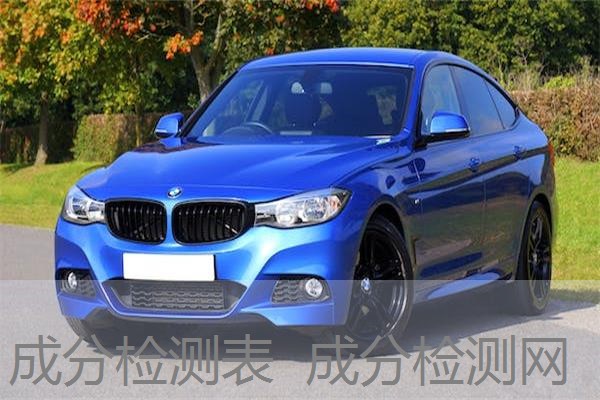成分检测表 成分检测网 成分检测表 成分检测网