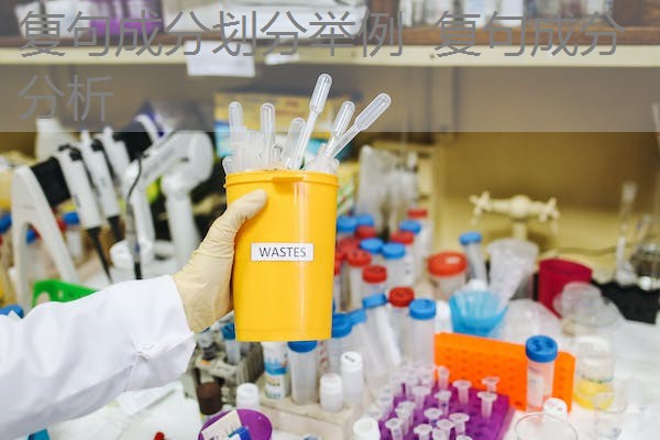 复句成分划分举例 复句成分分析 复句成分划分举例 复句成分分析